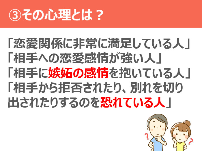 心理学 Snsにカップルの写真を投稿する人たちの意外な心理とは ダニエルの一言ニュース