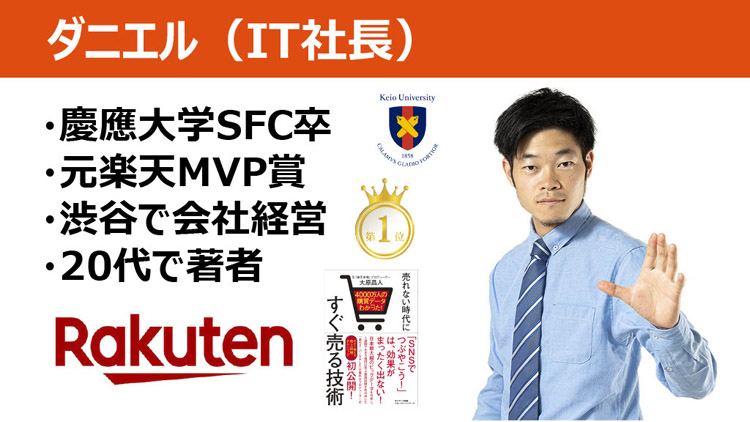 偏差値70以上 高学歴な芸能人一覧 出身大学 ダニエルの一言ニュース